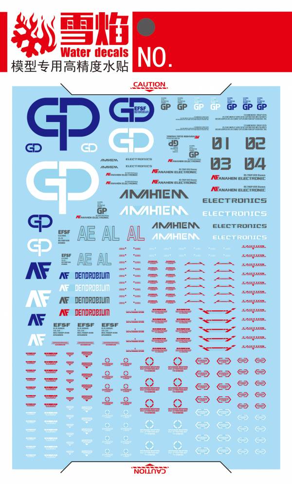 雪焰水貼 GP系列 MG&HG通用 高清晰 螢光專用水貼 SY-TY12 雪焰水貼 GP系列 MG&HG通用 高清晰 螢光專用水貼 SY-TY12