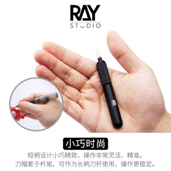 RAY的模型世界 落差刮刀 RAY的模型世界 落差刮刀 鎢鋼推刀 鋼彈 模型 GK 改造工具