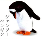 YELL 轉蛋 扭蛋 日版 鞠躬行禮動物 敬禮 行禮 鞠躬動物 P2 一套 YELL 轉蛋 扭蛋 日版 鞠躬行禮動物 敬禮 行禮 鞠躬動物 P2 一套
