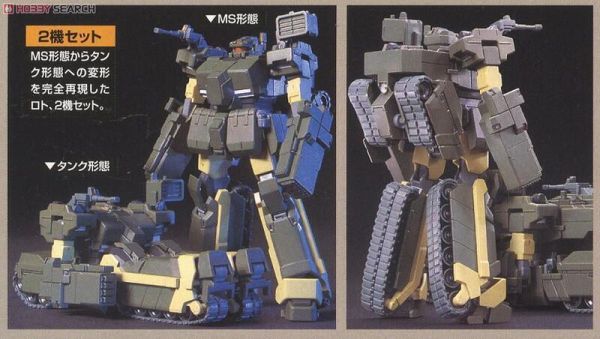 9月 BANDAI HGUC 1/144 #106 鋼彈UC D-50C 洛特雙機套組 5059162 BANDAI HGUC 1/144 #106 鋼彈UC D-50C 洛特雙機套組 5059162