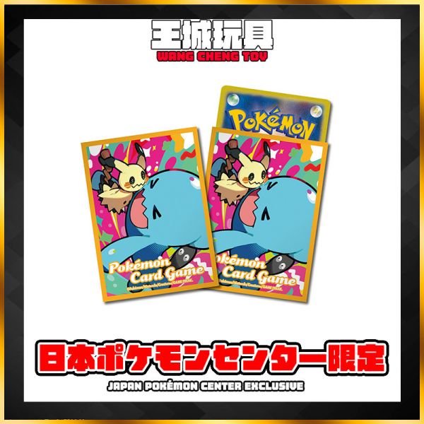 日版 寶可夢TCG 謎擬Q&果然翁 卡牌 卡套 寶可夢中心限定 日版 寶可夢TCG 謎擬Q&果然翁 卡牌 卡套 寶可夢中心限定