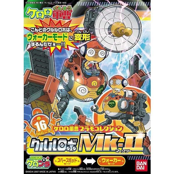 BANDAI KERORO 小隊 MK-II 全套 組裝模型 BANDAI KERORO 小隊 MK-II 全套 組裝模型