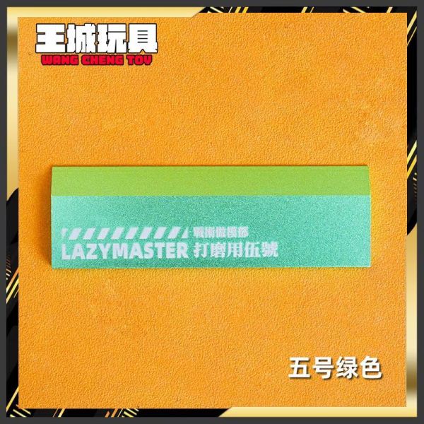 懶懶同學-單斜邊金屬打磨板綠#LA021-5 懶懶同學 單斜邊 打磨板 鋁合金 鋼彈 模型 製作工具