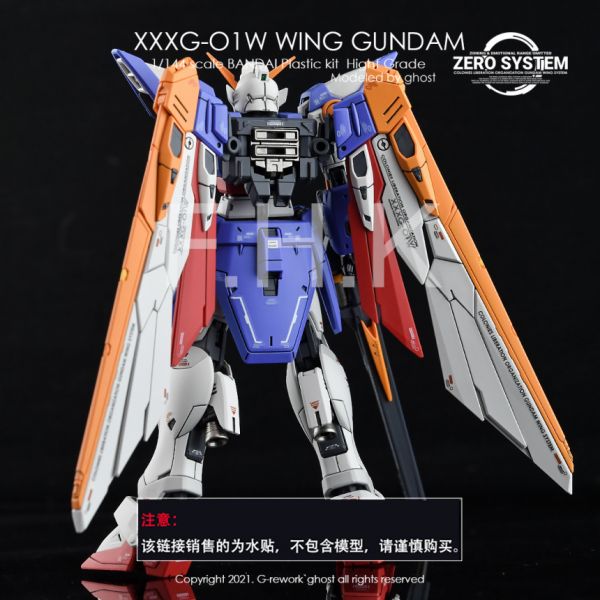 炎水貼 GHOST版 RG 飛翼鋼彈 TV版 專用水貼 CGRG 炎水貼 GHOST版 RG 飛翼鋼彈 TV版 專用水貼 CGRG