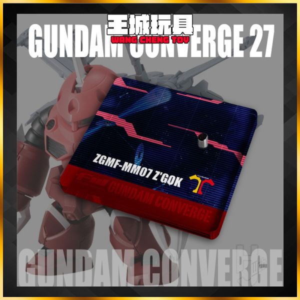FW 茲寇克 阿斯蘭 GUNDAM CONVERGE 27 鋼彈 食玩 通用地台 FW GQuuuuuuX GUNDAM CONVERGE 27 專用地台
