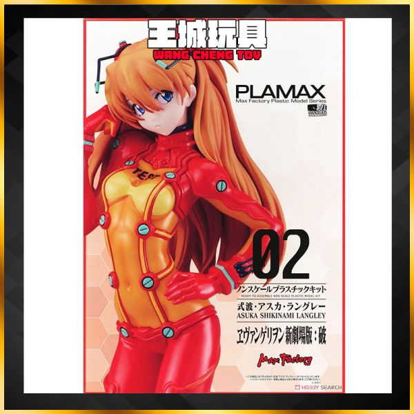 GSC 組裝模型 PLAMAX EVA 新世紀福音戰士 新劇場版 破 式波 ‧ 明日香 ‧ 蘭格雷 GSC 組裝模型 PLAMAX EVA 新世紀福音戰士 新劇場版 破 式波 ‧ 明日香 ‧ 蘭格雷