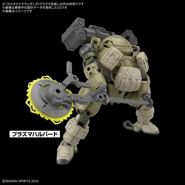 BANDAI 萬代 組裝模型 30MM 改裝武器組 (電漿武裝) BANDAI 萬代 組裝模型 30MM 改裝武器組 (電漿武裝)