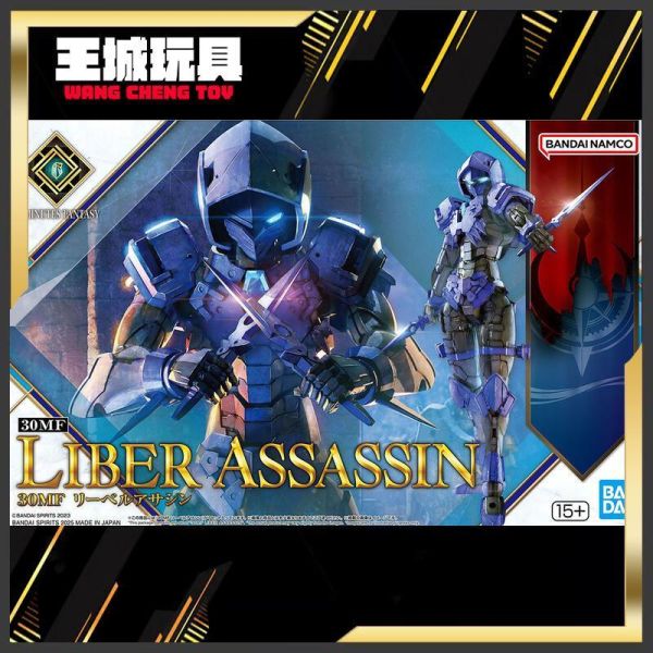 BANDAI 萬代 30MF 組裝奇幻輕作戰 里博刺客 BANDAI 萬代 30MF 組裝奇幻輕作戰 里博刺客