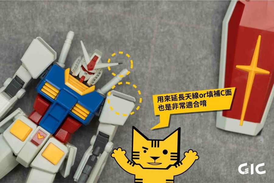 GIC TW-08 極濃黑色瞬間膠 GIC TW-08 極濃黑色瞬間膠