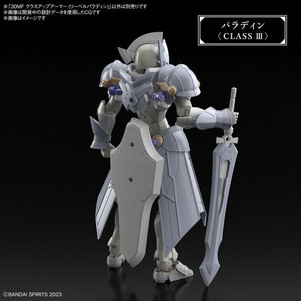 BANDAI 30MF 升級鎧甲 里博聖騎士 無本體 組裝模型 5067162 BANDAI 30MF 升級鎧甲 里博聖騎士 無本體 組裝模型 5067162