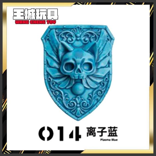 RAY-對比漆  014離子藍 18ML RAY-對比漆  014離子藍 18ML
