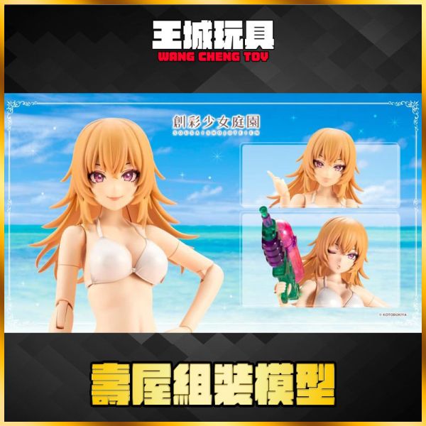 1月預購 壽屋 組裝模型 一般版 創彩少女庭園 一條星羅 泳裝 髮型變換 壽屋 組裝模型 一般版 創彩少女庭園 一條星羅 泳裝 髮型變換