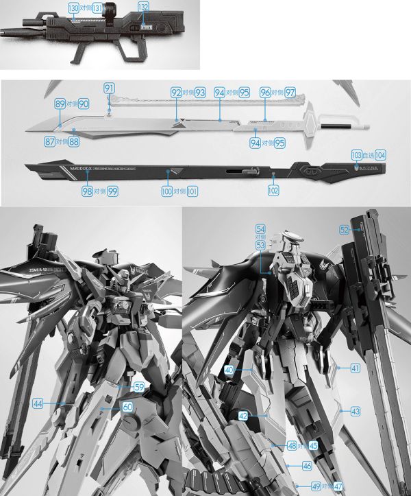 咕廠長 GU水貼 HG MR風格 宙斯魅影 命運鋼彈 高清水貼 GU-H258 咕廠長 GU水貼 HG MR風格 宙斯魅影 命運鋼彈 高清水貼 GU-H258