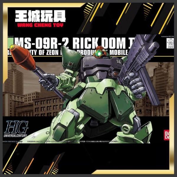10月預購 BANDAI HGUC 1/144 #090 機動戰士鋼彈 里克德姆II (綠) 5063134 BANDAI HGUC 1/144 #090 機動戰士鋼彈 里克德姆II (綠) 5063134