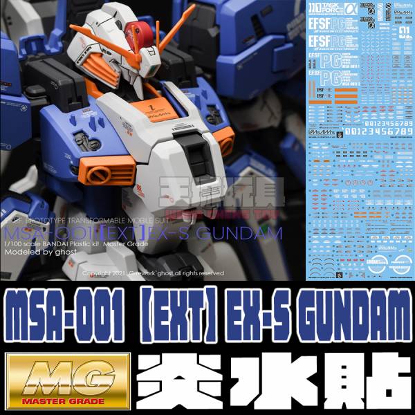 炎水貼 CHOST版 MG 1/100 EX-S 鋼彈 專用水貼 CGMG37 炎水貼 CHOST版 HG 1/144 梅薩 指揮官型 專用水貼 CGHG21