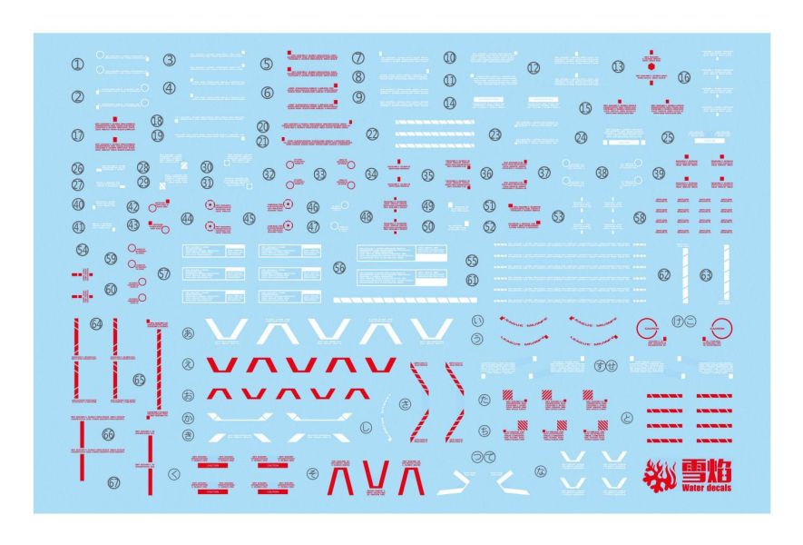 雪焰水貼 MG V-Dash Ver.KA V鋼彈 突擊型 專用水貼 鋼彈 SMG13 雪焰水貼 MG V-Dash Ver.KA V鋼彈 突擊型 專用水貼 鋼彈 SMG13