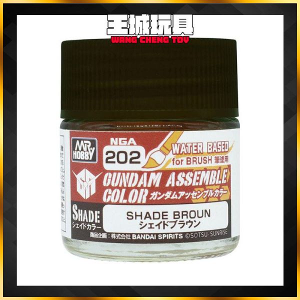 GSI NGA202 筆塗用 陰影 棕色 Assemble Color Shade 水性漆 GSI NGA202 筆塗用 陰影 棕色 Assemble Color Shade 水性漆