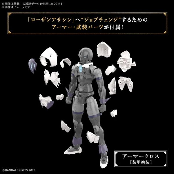 BANDAI 萬代 30MF 組裝奇幻輕作戰 洛桑刺客 BANDAI 萬代 30MF 組裝奇幻輕作戰 洛桑刺客