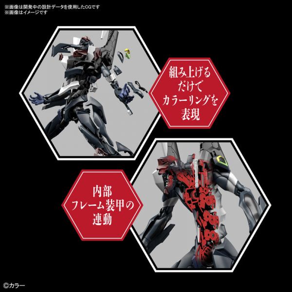 RG 通用人型決戰兵器 EVA 正規實用型 3號機 三號機 ESV護盾套組 BANDAI RG 通用人型決戰兵器 EVA 正規實用型 3號機 ESV護盾套組