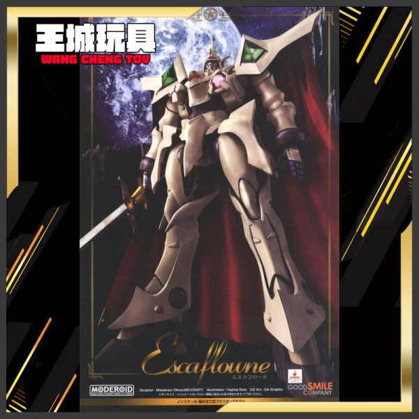 GSC 組裝模型 MODEROID 聖天空戰記 艾斯卡弗洛尼 GSC 組裝模型 MODEROID 聖天空戰記 艾斯卡弗洛尼