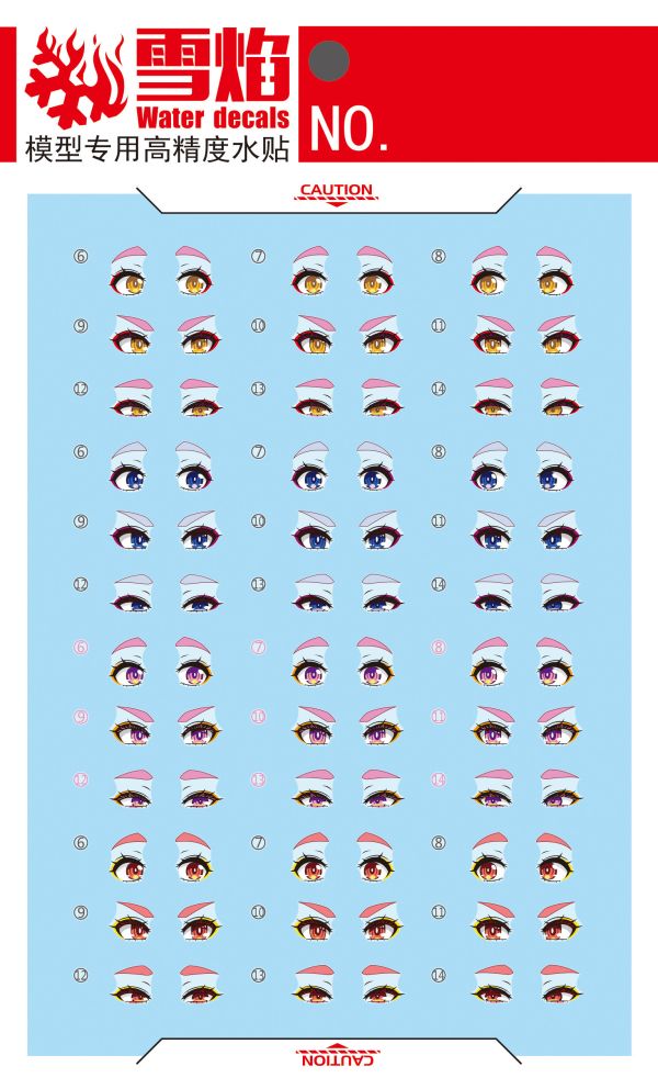 雪焰水貼 女神裝置 皇巫 天照大神王權1/12異色瞳 超高清 專用水貼 雪焰水貼 女神裝置 皇巫 天照大神王權1/12異色瞳 超高清 專用水貼