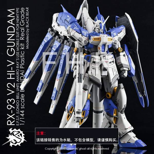 炎水貼 CHOST版 RG RX-93 HI-NU 鋼彈 海牛 螢光 專用水貼 CGRG15 炎水貼 CHOST版 RG RX-93 HI-NU 鋼彈 海牛 螢光 專用水貼 CGRG15