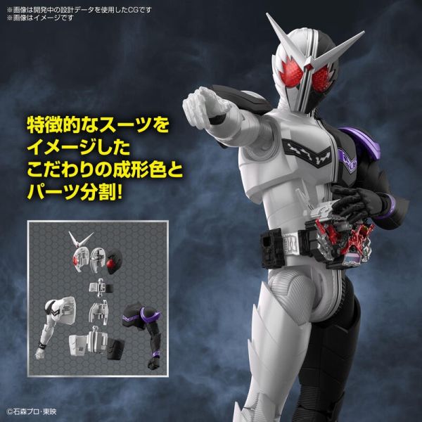 Figure-rise Standard 假面騎士W 尖牙王牌形態 5063715 Figure-rise Standard 假面騎士W 尖牙王牌形態 5063715