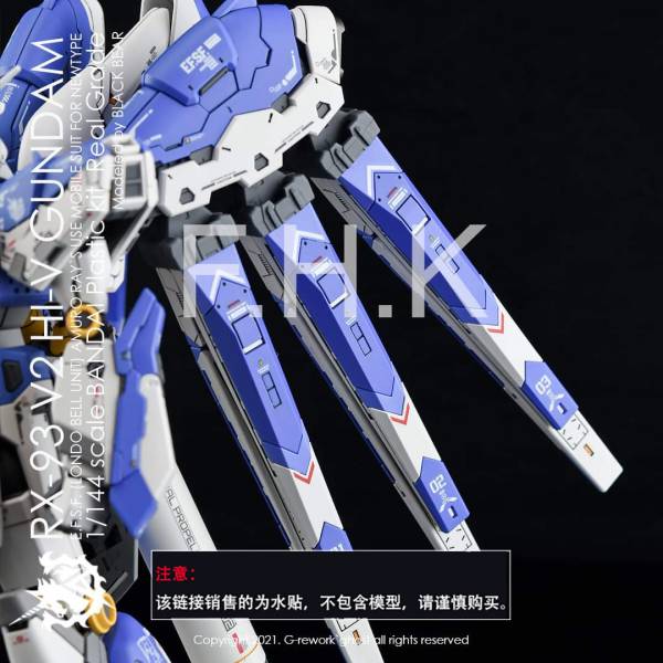 炎水貼 CHOST版 RG RX-93 HI-NU 鋼彈 海牛 螢光 專用水貼 CGRG15 炎水貼 CHOST版 RG RX-93 HI-NU 鋼彈 海牛 螢光 專用水貼 CGRG15