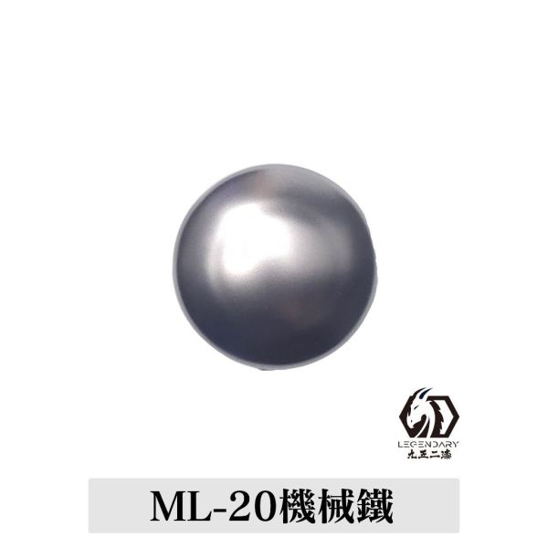 九五二漆 水性筆塗金屬色 11ML ML-20 機械鐵 九五二漆 水性筆塗金屬色 11ML ML-20 機械鐵