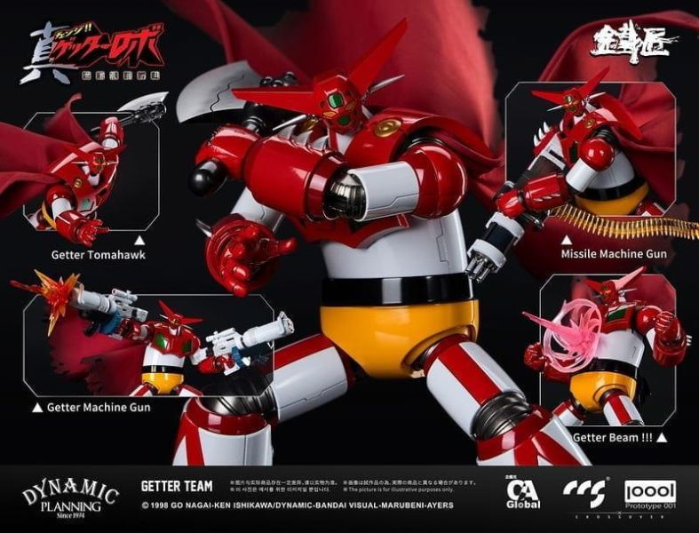 2月預購 免運 CCSTOYS 鐵匠 蓋特小隊 蓋特1號 蓋特2號 蓋特3號 套組 CCSTOYS 鐵匠 蓋特小隊 蓋特1號 蓋特2號 蓋特3號 套組