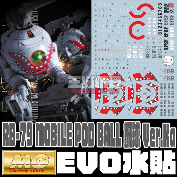 EVO水貼 MG RB-79 球艇 鋼球 Ver.Ka 鯊魚 水貼 EM088 EVO水貼 MG RB-79 球艇 鋼球 Ver.Ka 鯊魚 水貼 EM088