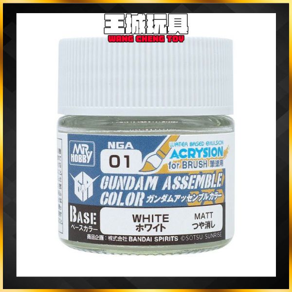 GSI NGA01 筆塗用 消光 白色 Assemble Color Base 水性漆 N系列 壓克力漆 GSI NGA01 筆塗用 消光 白色 Assemble Color Base 水性漆 N系列 壓克力漆
