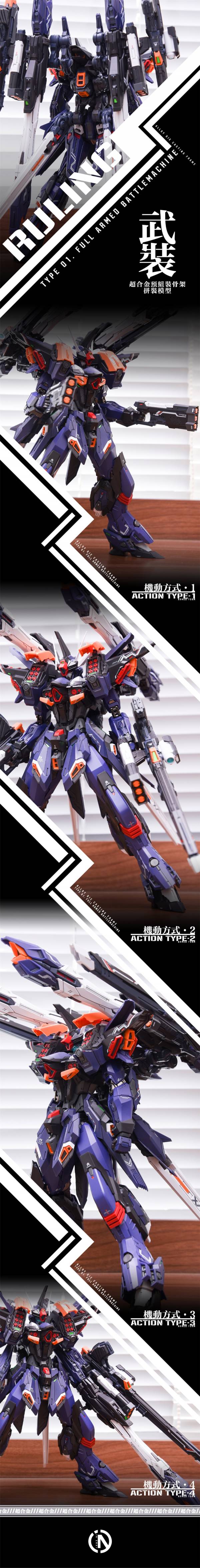 無限維度 超新星SNAA 1/100 IN ERA+ 裁决 (合金骨架) 組裝模型 無限維度 超新星SNAA 1/100 IN ERA+ 裁决 (合金骨架) 組裝模型