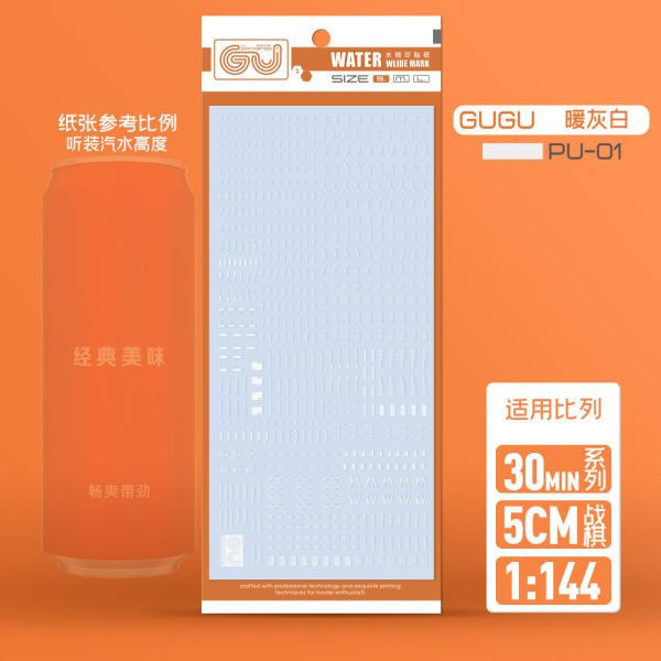 GU水貼 RG HG 1/144 30MS 戰棋 小比例 高清晰 專用水貼 GU-PU GU水貼 萬代 RG 閃光鋼彈 G鋼彈 高清晰 專用水貼 GU-R042