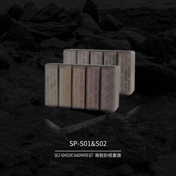 DSPIAE 迪斯派 背膠砂紙套裝 模型工具 DSPIAE 迪斯派 背膠砂紙套裝 模型工具