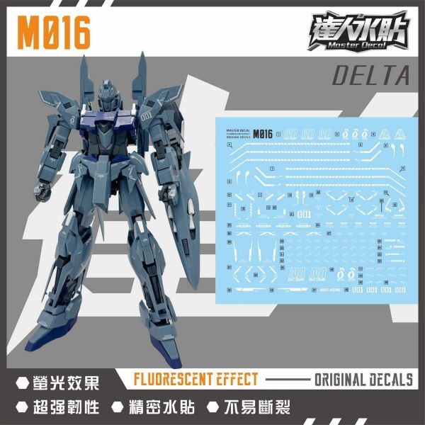 達人水貼 MG1/100 DELTAPLUS 專用水貼#DLM016 達人水貼 MG1/100 DELTAPLUS 專用水貼#DLM016