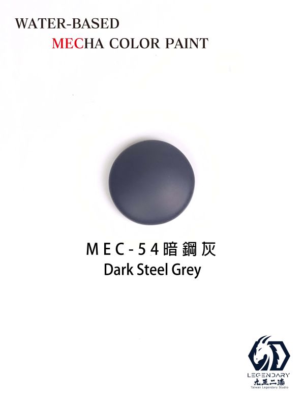 九五二漆 水性筆塗機甲色 11ML MEC-54 暗鋼灰 九五二漆 水性筆塗機甲色 11ML MEC-54 暗鋼灰