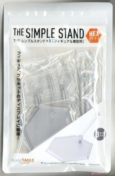 GSC THE簡約展示架 ×3（模型＆人物模型用）HEX款式 GSC-GS165281 GSC THE簡約展示架 ×3（模型＆人物模型用）HEX款式 GSC-GS165281