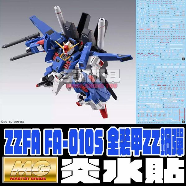 炎水貼 萬代 MG 1/100 全裝甲ZZ高達 ZZFA 卡版 KA版 專用水貼 CGMG78 炎水貼 萬代 MG 1/100 全裝甲ZZ高達 ZZFA 卡版 KA版 專用水貼 CGMG78