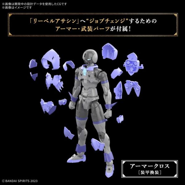 BANDAI 萬代 30MF 組裝奇幻輕作戰 里博刺客 BANDAI 萬代 30MF 組裝奇幻輕作戰 里博刺客