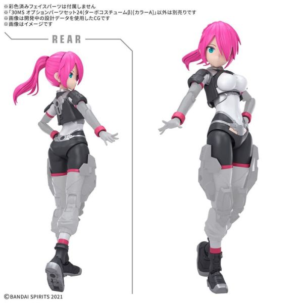 1月預購 BANDAI 30MS 組裝少女輕作戰 配件套組24 (增速裝β) [顏色A] BANDAI 30MS 組裝少女輕作戰 配件套組24 (增速裝β) [顏色A]