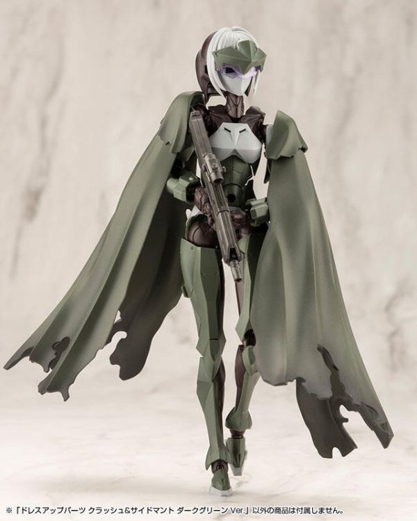 [2025-8月預購]  壽屋 組裝模型 MSG 武裝零件 MO007 衣裝零件 斗篷 墨綠色 壽屋 組裝模型 MSG 武裝零件 MO007 衣裝零件 斗篷 墨綠色