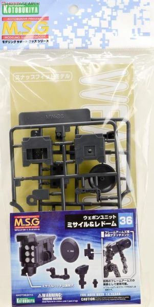 壽屋 MSG 武裝零件 MW36X 導彈&雷達天線罩 壽屋 MSG 武裝零件 MW36X 導彈&雷達天線罩