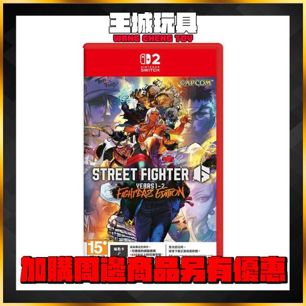 Nintendo 任天堂 NS2 Switch2 快打旋風 6 Years 1-2 Fighters Editi Nintendo 任天堂 NS2 Switch2 快打旋風 6 Years 1-2 Fighters Editi