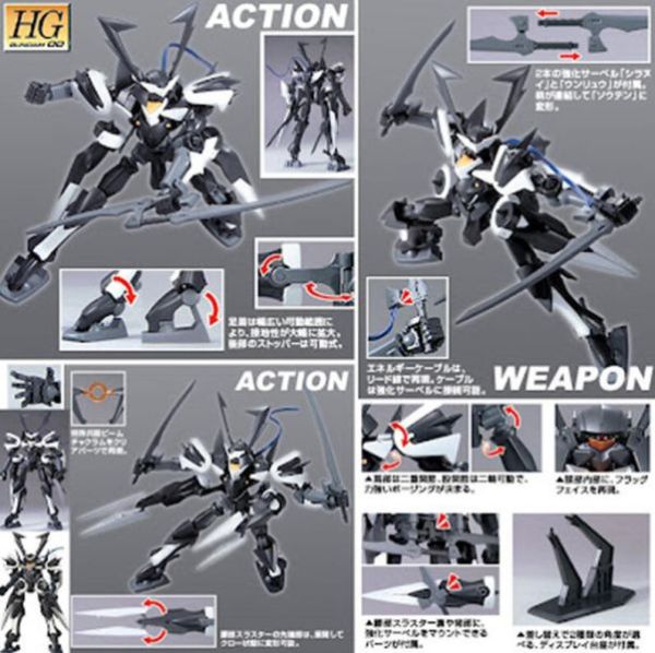 預購5月 HG 1/144 鋼彈00 #46 SUSANOWO 須佐之男 5060650 HG 1/144 鋼彈00 #46 SUSANOWO 須佐之男 5060650