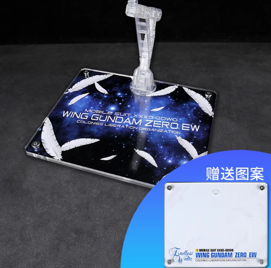 星創坊-MGSD 飛翼零式 特裝型 鋼彈 鋼彈W 地台 支架 星創坊-MGSD 飛翼零式 特裝型 鋼彈 鋼彈W 地台 支架
