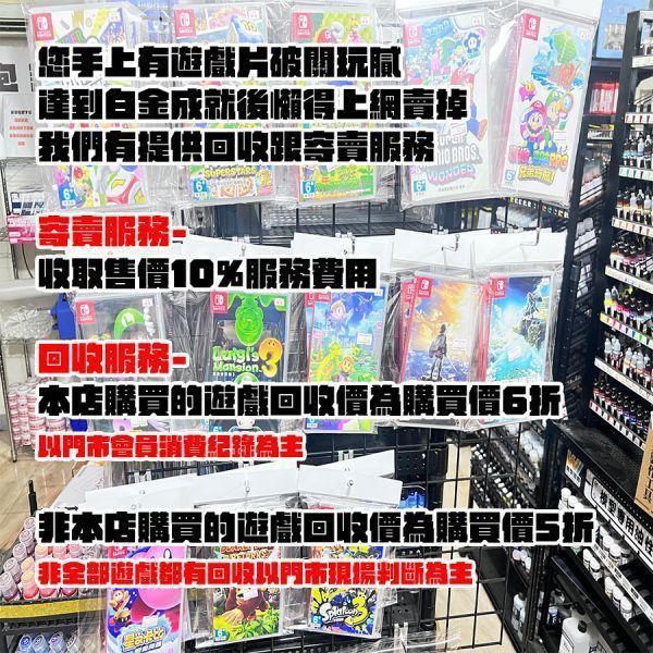 Nintendo 任天堂 NS2 Switch2 超級瑪利歐派對 空前盛會 + 空前盛會 TV 亞中版 Nintendo 任天堂 NS2 Switch2 超級瑪利歐派對 空前盛會 + 空前盛會 TV 亞中版Fighters Editi