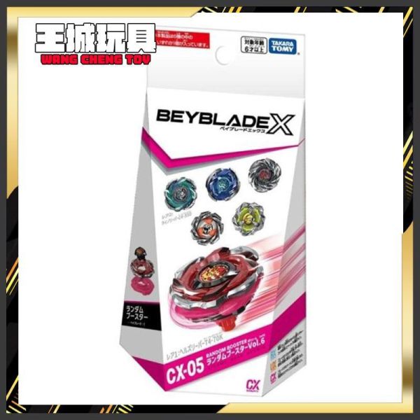 (預購) TAKARATOMY 戰鬥陀螺 X CX-05 隨機強化組 Vol.6 TAKARATOMY 戰鬥陀螺 X CX-05 隨機強化組 Vol.6
