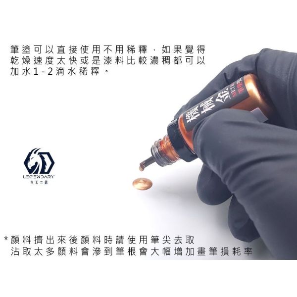 九五二漆 水性模型漆  筆塗漆 ML-23 星辰藍 11ML 九五二漆 水性模型漆  筆塗漆 ML-23 星辰藍 11ML