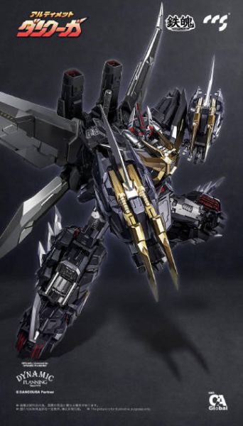 10月預購 CCSTOYS 合金可動 MORTAL MIND 鐵魄 機戰30 超獸機神 究極斷空我 CCSTOYS 合金可動 MORTAL MIND 鐵魄 機戰30 超獸機神 究極斷空我
